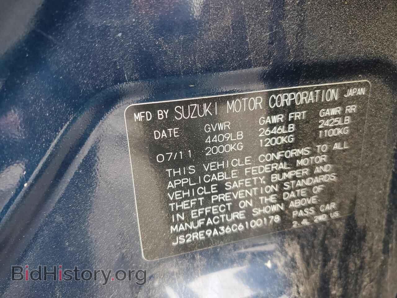 2012 SUZUKI KIZASHI - VIN: JS2RE9A36C6100178 - Фото 12