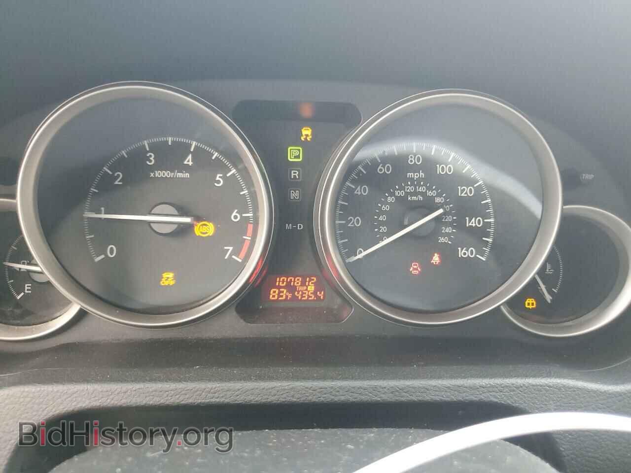2012 MAZDA 6 - VIN: 1YVHZ8DH6C5M41396 - Фото 9