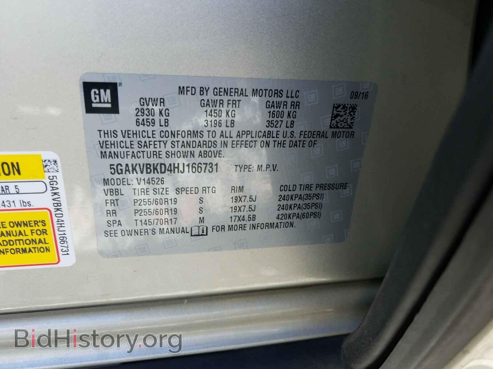 2017 BUICK ENCLAVE - VIN: 5GAKVBKD4HJ166731 - Фото 10