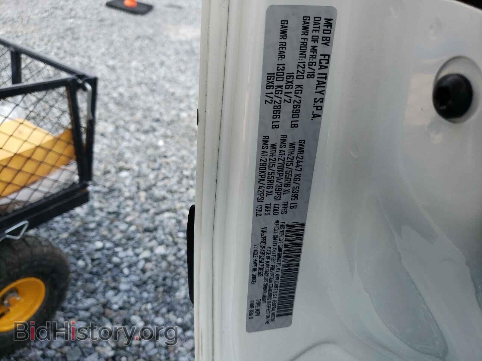 2018 RAM PROMASTER - VIN: ZFBERFAB6J6L20665 - Фото 10