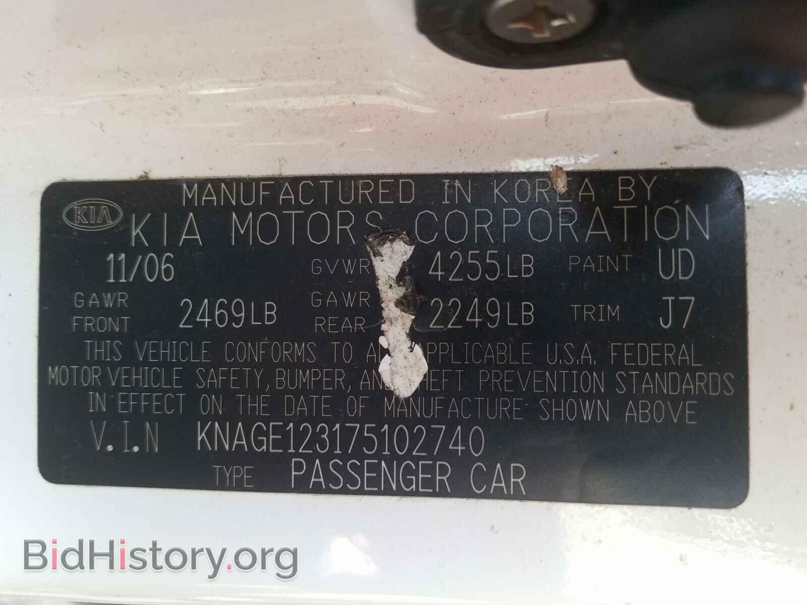 2007 KIA OPTIMA - VIN: KNAGE123175102740 - Photo 10