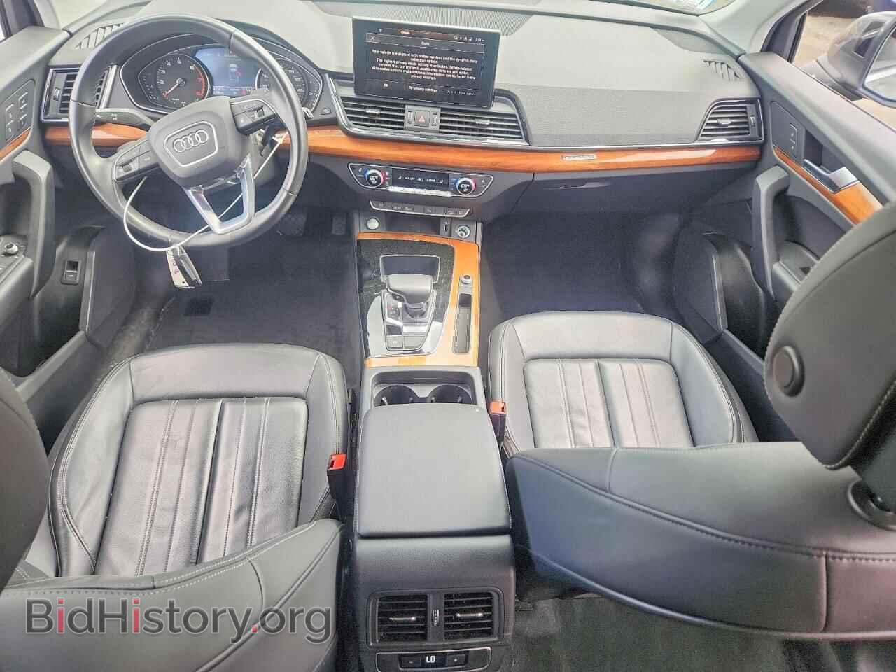 2023 AUDI Q5 - VIN: WA1GAAFY2P2021441 - Фото 8
