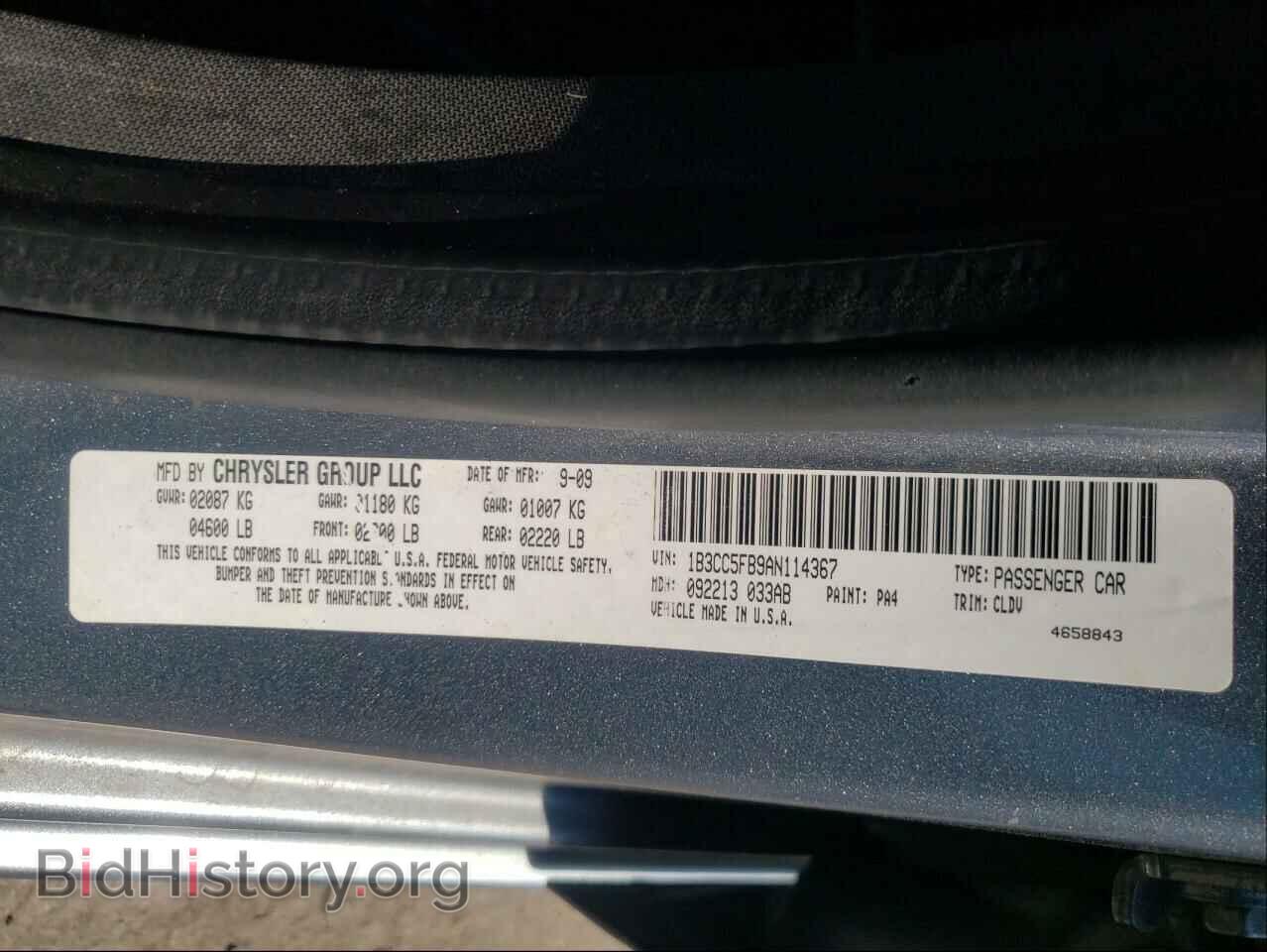2010 DODGE AVENGER - VIN: 1B3CC5FB9AN114367 - Фото 10