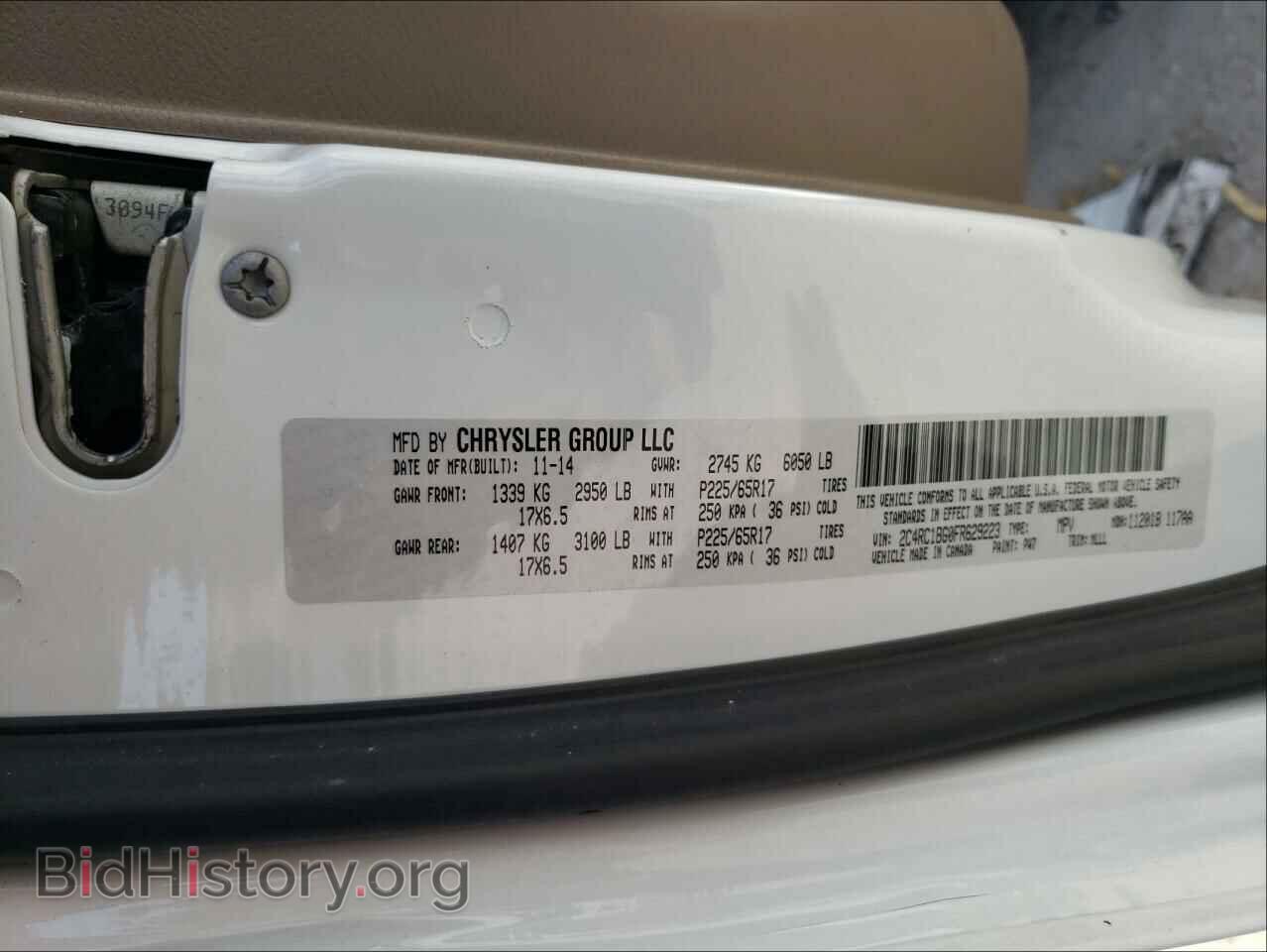 2015 CHRYSLER MINIVAN - VIN: 2C4RC1BG0FR629223 - Фото 10