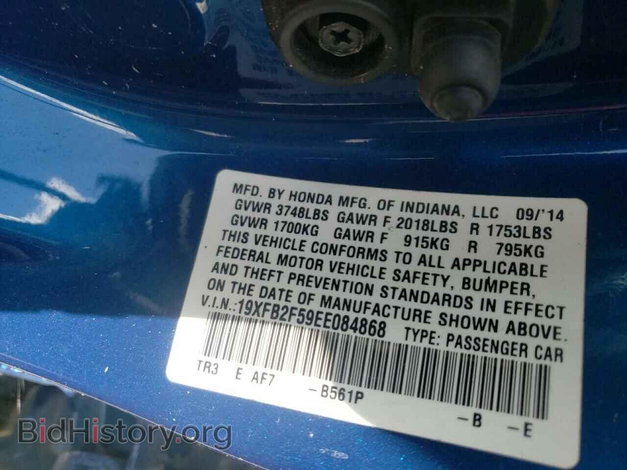 2014 HONDA CIVIC - VIN: 19XFB2F59EE084868 - Photo 10