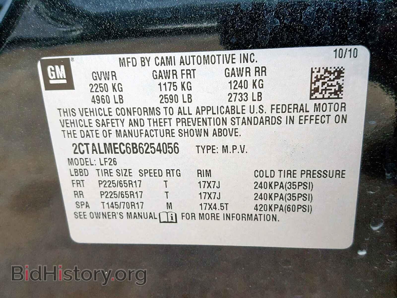 2011 GMC TERRAIN SL - VIN: 2CTALMEC6B6254056 - Фото 10