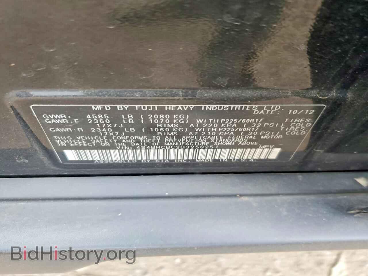 2013 SUBARU OUTBACK - VIN: 4S4BRCBC2D3250251 - Фото 13
