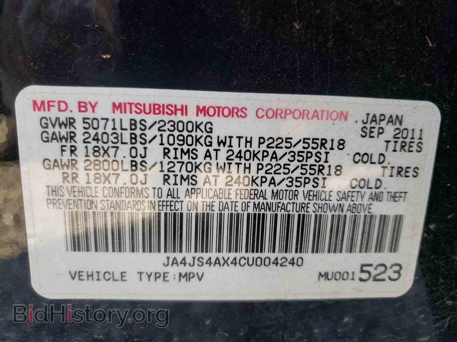 2012 MITSUBISHI OUTLANDER - VIN: JA4JS4AX4CU004240 - Фото 10