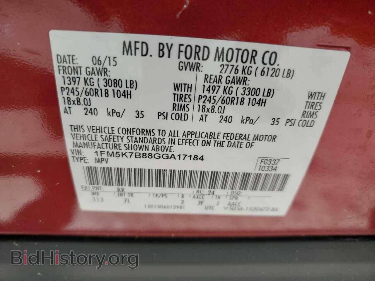 2016 FORD EXPLORER - VIN: 1FM5K7B88GGA17184 - Фото 13