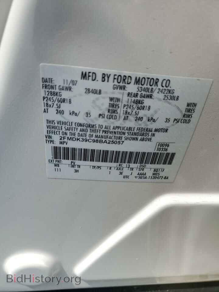 2008 FORD EDGE - VIN: 2FMDK39C98BA25057 - Фото 14