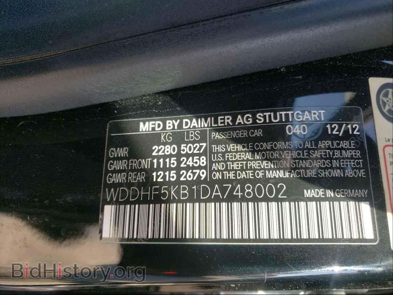 2013 MERCEDES-BENZ E-CLASS - VIN: WDDHF5KB1DA748002 - Фото 10