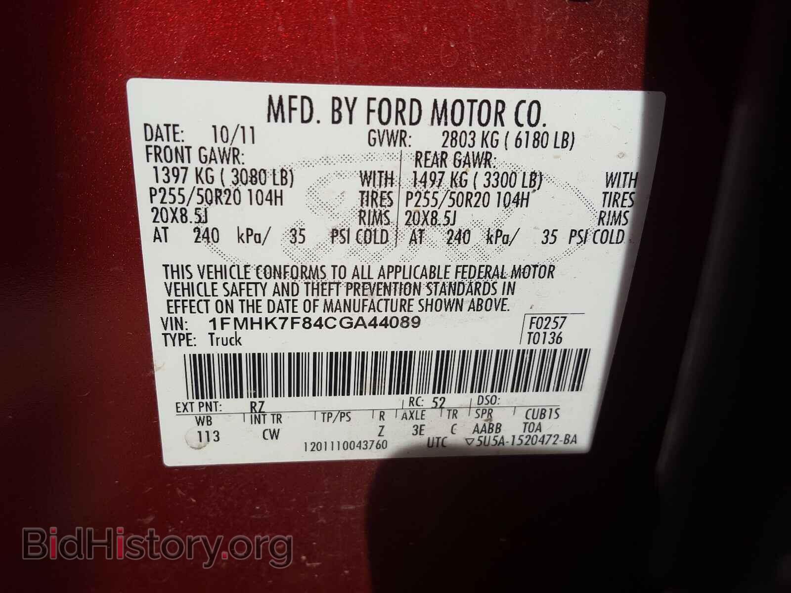 2012 FORD EXPLORER - VIN: 1FMHK7F84CGA44089 - Photo 10