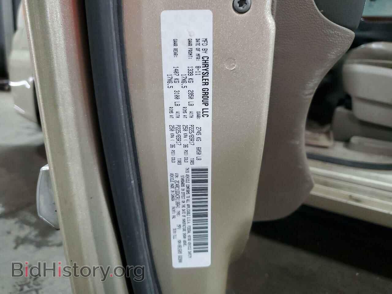 2012 CHRYSLER MINIVAN - VIN: 2C4RC1GGXCR118641 - Фото 13