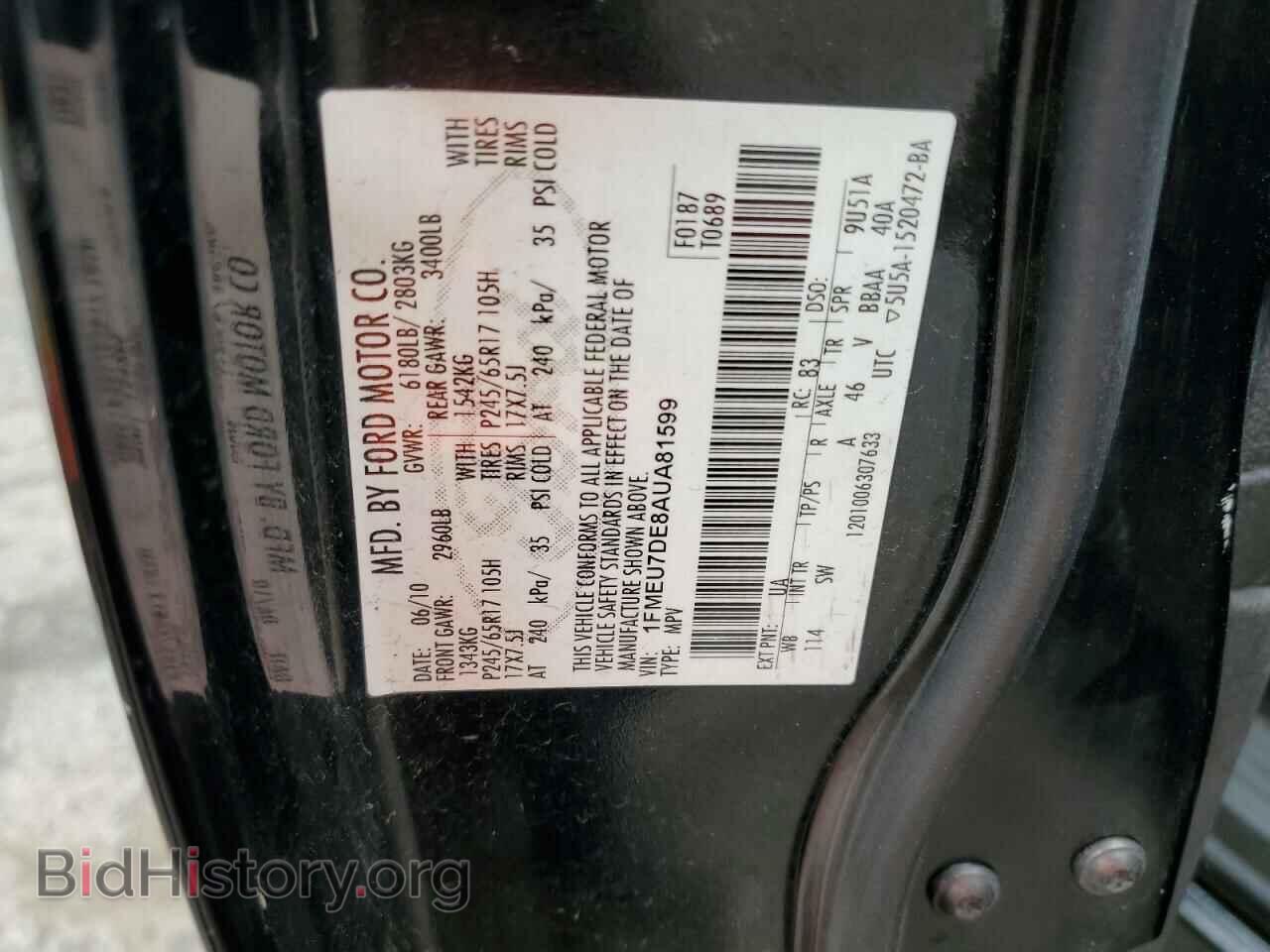 2010 FORD EXPLORER - VIN: 1FMEU7DE8AUA81599 - Photo 10