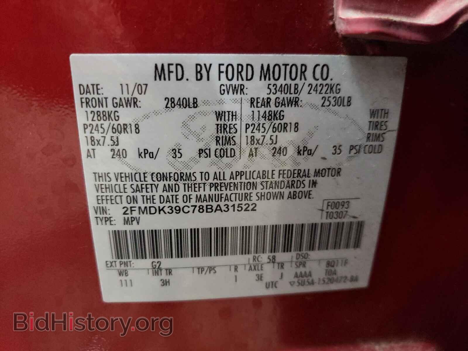 2008 FORD EDGE - VIN: 2FMDK39C78BA31522 - Фото 10