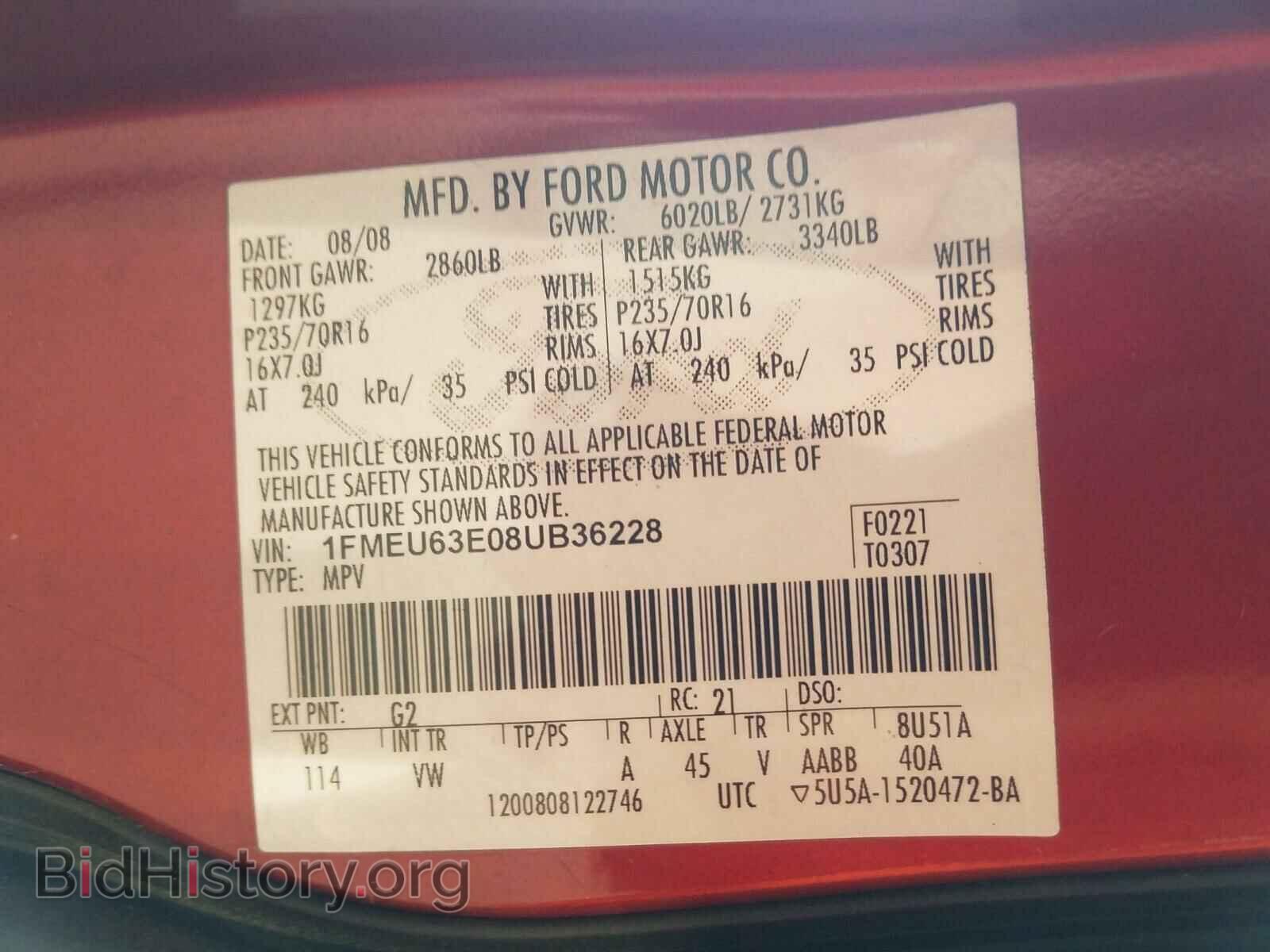2008 FORD EXPLORER - VIN: 1FMEU63E08UB36228 - Photo 10