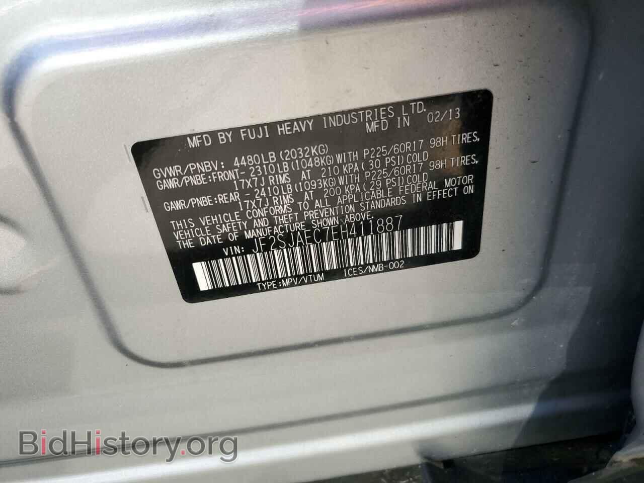 2014 SUBARU FORESTER - VIN: JF2SJAEC7EH411887 - Photo 10