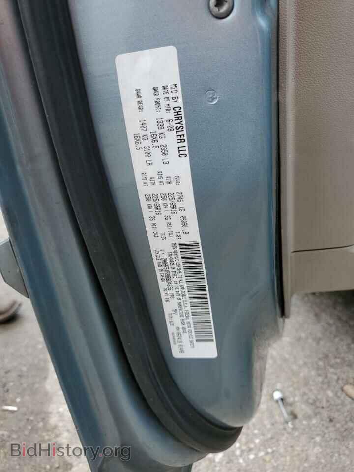 2008 CHRYSLER MINIVAN - VIN: 2A8HR54P28R834696 - Фото 13