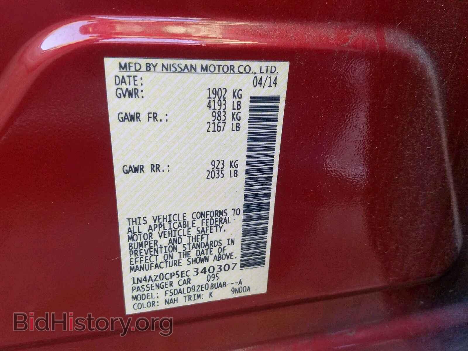 2014 NISSAN LEAF - VIN: 1N4AZ0CP5EC340307 - Фото 10