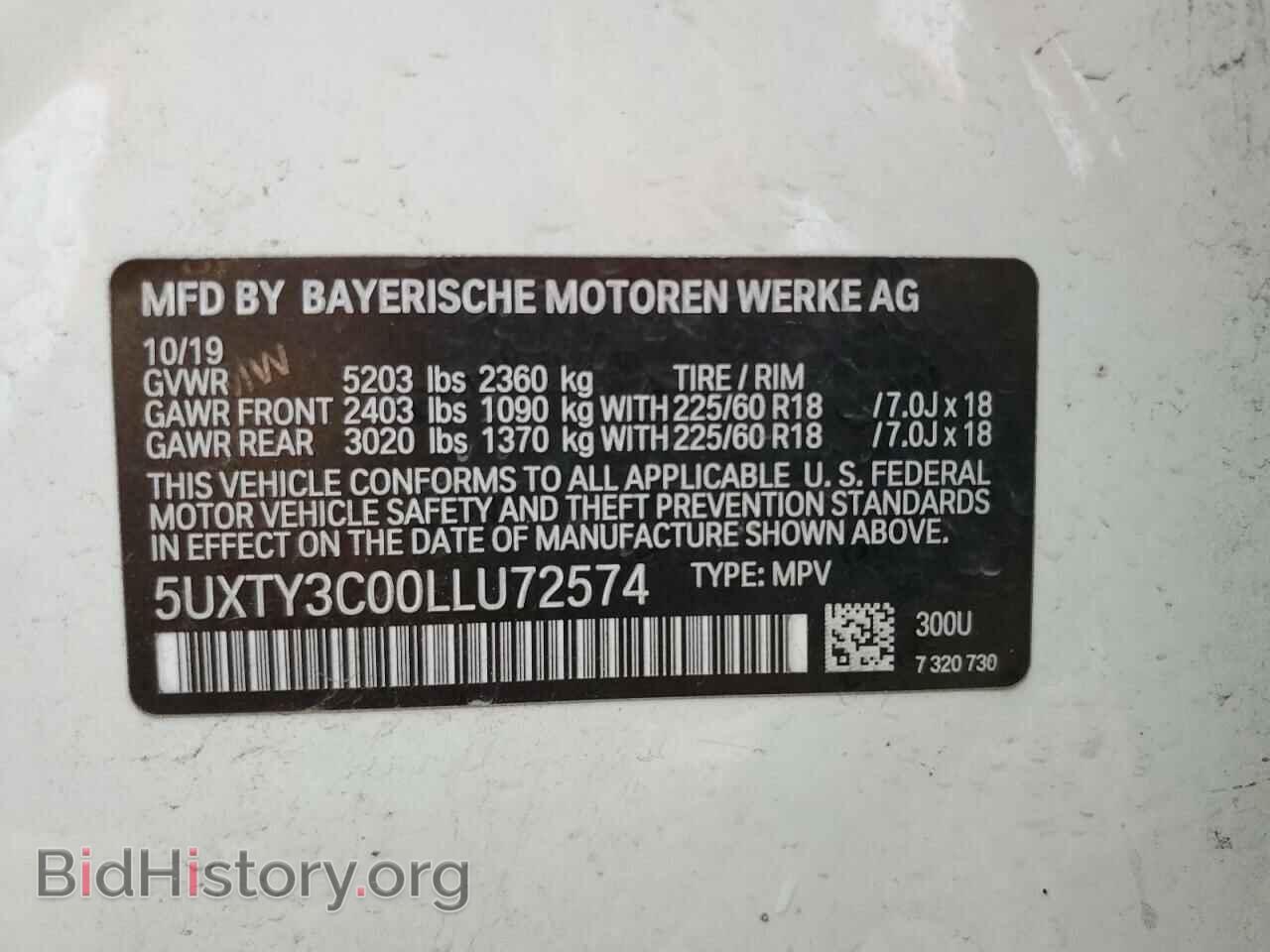 2020 BMW X3 - VIN: 5UXTY3C00LLU72574 - Фото 14