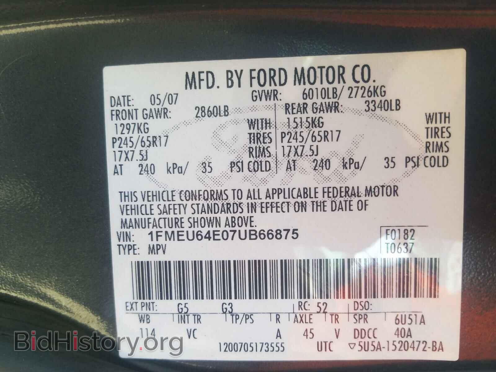 2007 FORD EXPLORER - VIN: 1FMEU64E07UB66875 - Фото 10