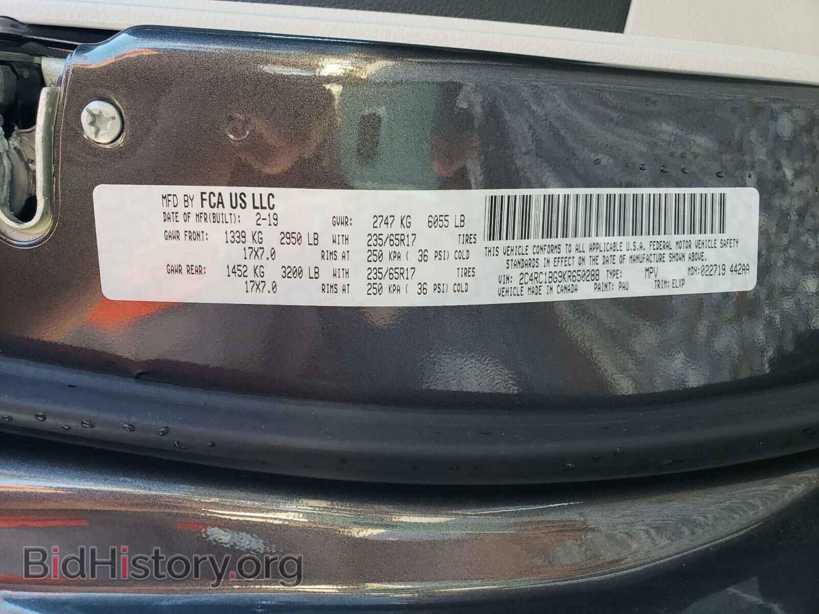 2019 CHRYSLER PACIFICA - VIN: 2C4RC1BG9KR650288 - Фото 10