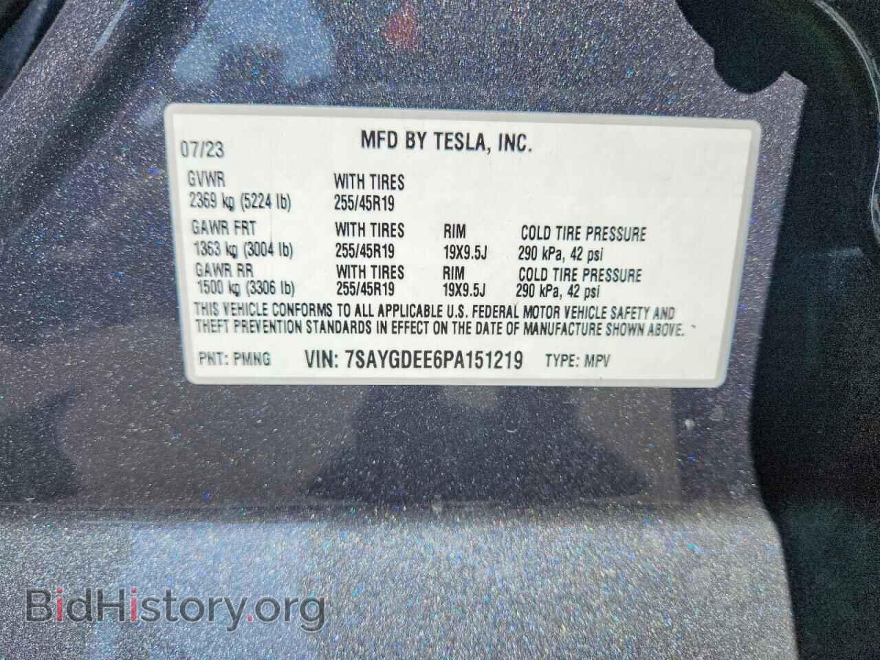 2023 TESLA MODEL Y - VIN: 7SAYGDEE6PA151219 - Фото 13
