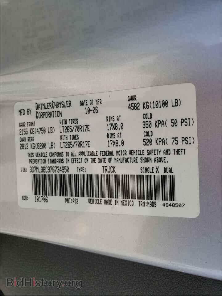 2007 DODGE RAM 3500 - VIN: 3D7ML38C97G734950 - Фото 10