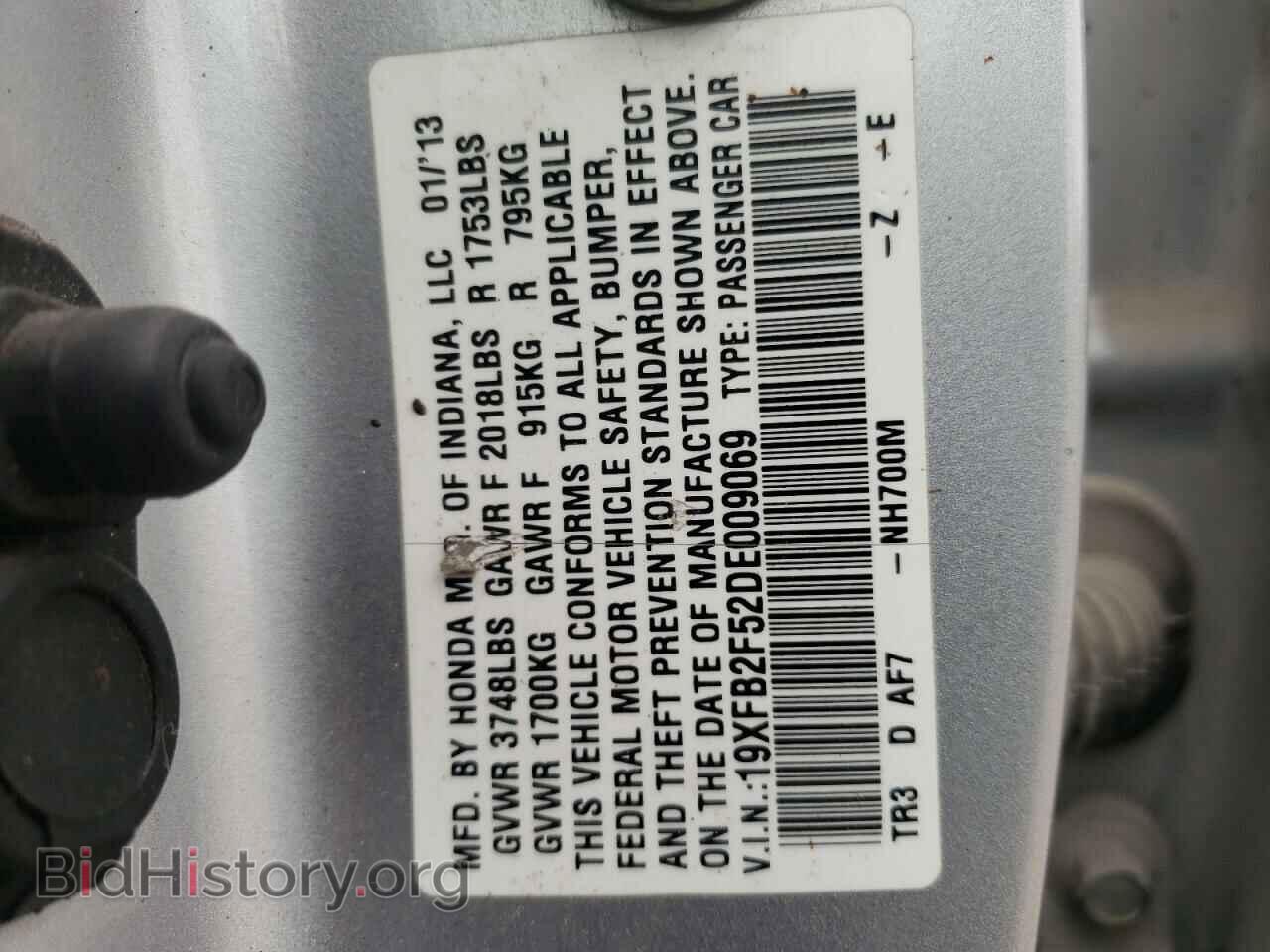 2013 HONDA CIVIC - VIN: 19XFB2F52DE009069 - Фото 13
