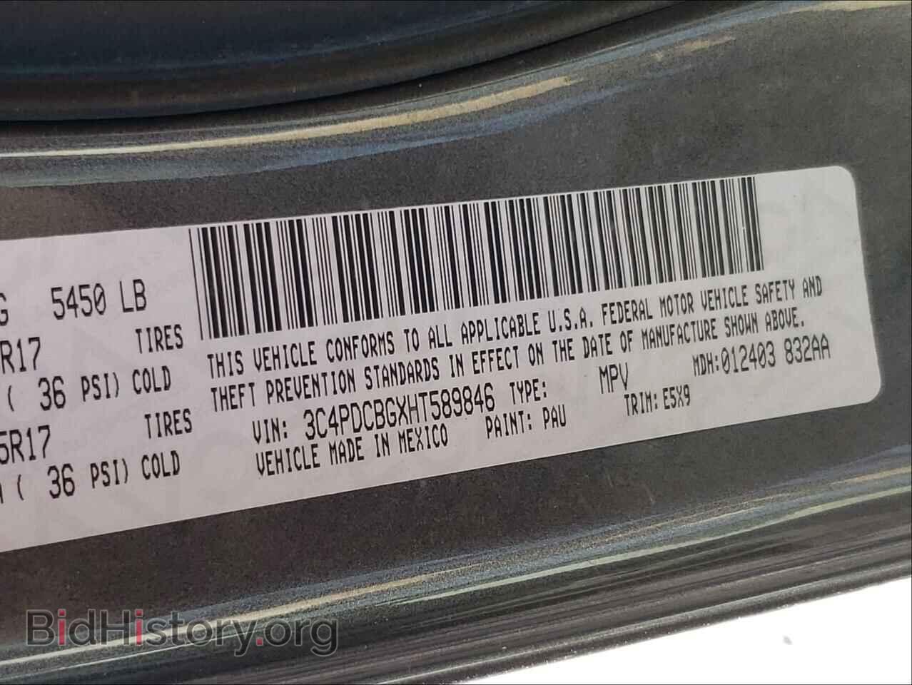 2017 DODGE JOURNEY - VIN: 3C4PDCBGXHT589846 - Фото 10