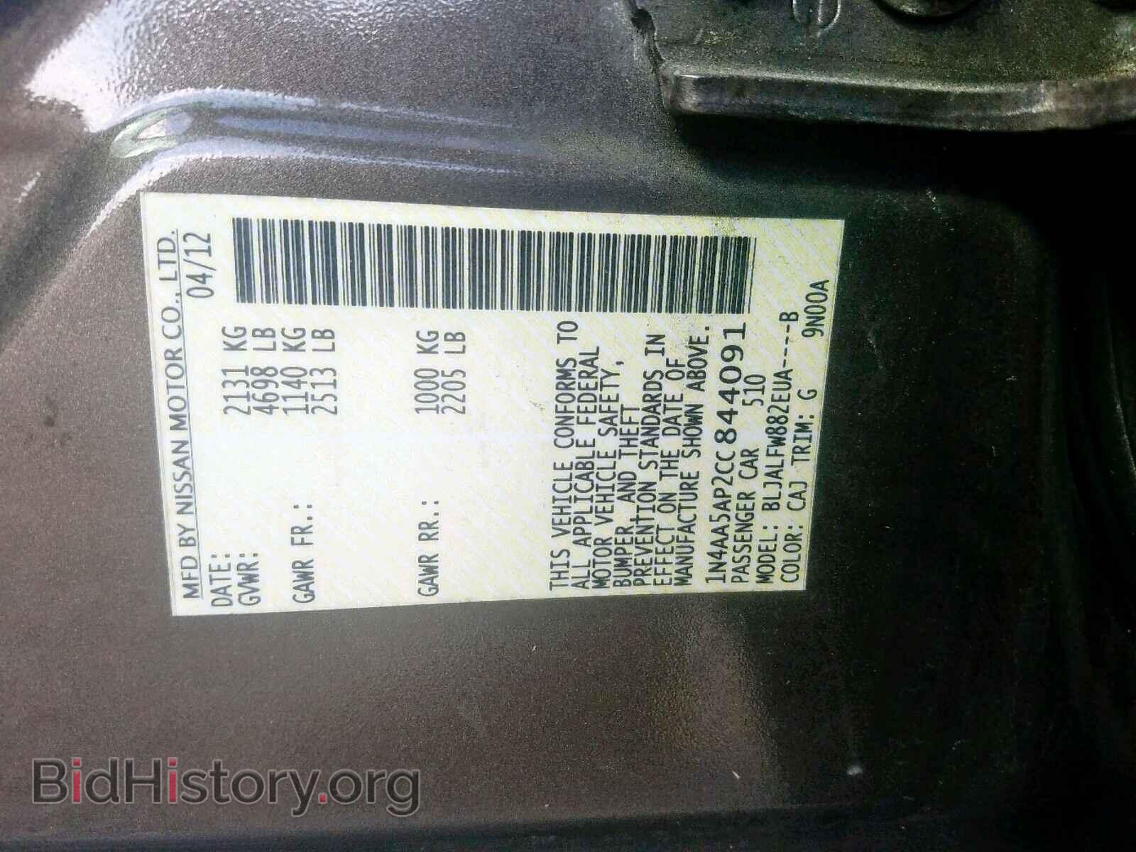 2012 NISSAN MAXIMA S - VIN: 1N4AA5AP2CC844091 - Фото 10