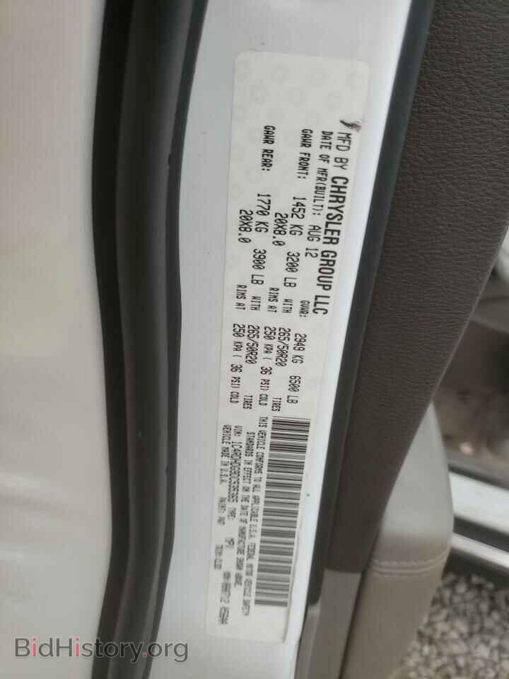 2013 DODGE DURANGO - VIN: 1C4RDHDG9DC535365 - Photo 10