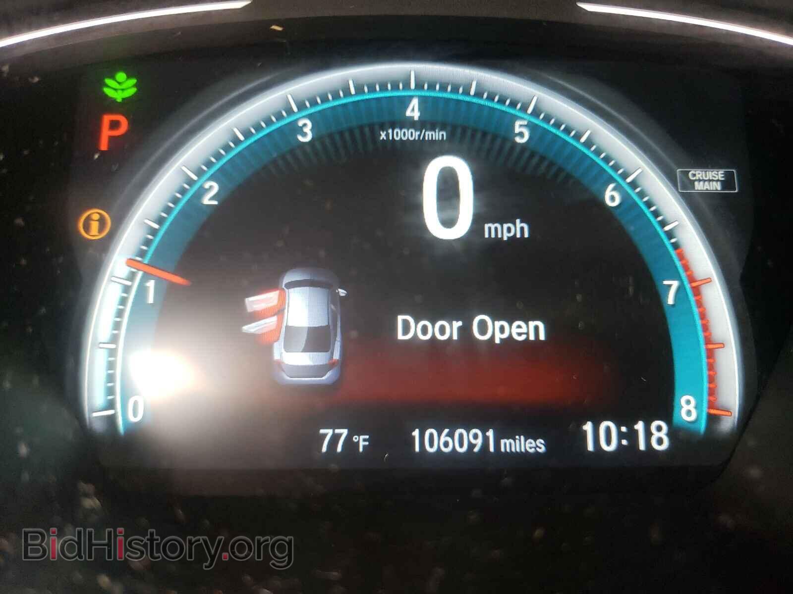 2017 HONDA CIVIC - VIN: 19XFC2F77HE013266 - Фото 8