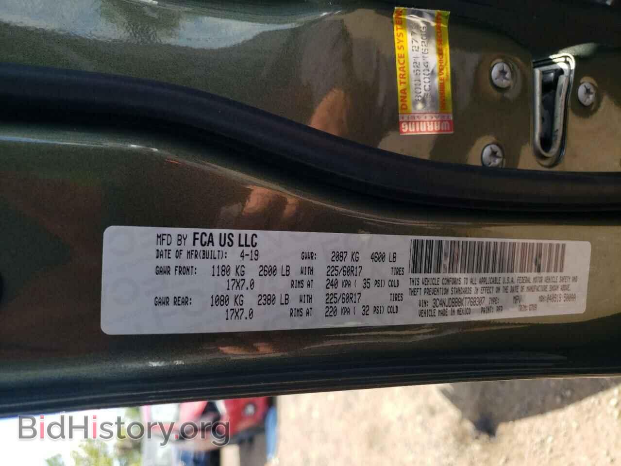2019 JEEP COMPASS - VIN: 3C4NJDBB8KT768307 - Photo 10