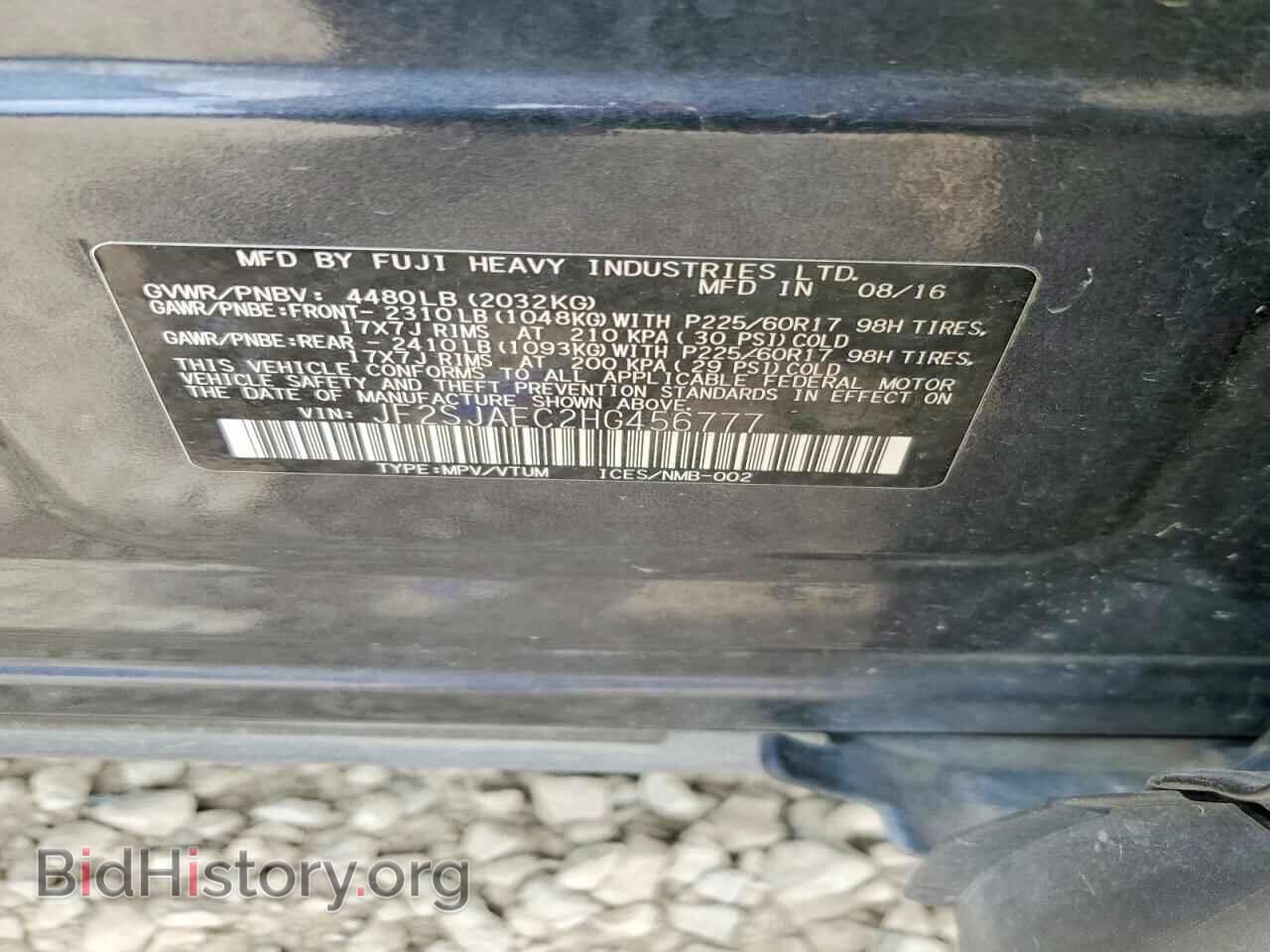 2017 SUBARU FORESTER - VIN: JF2SJAEC2HG456777 - Фото 13