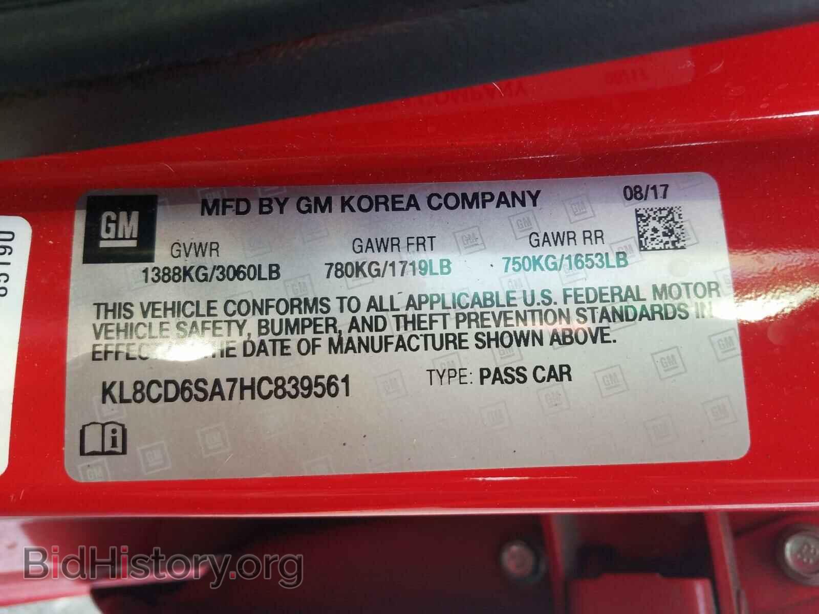 2017 CHEVROLET SPARK - VIN: KL8CD6SA7HC839561 - Фото 10