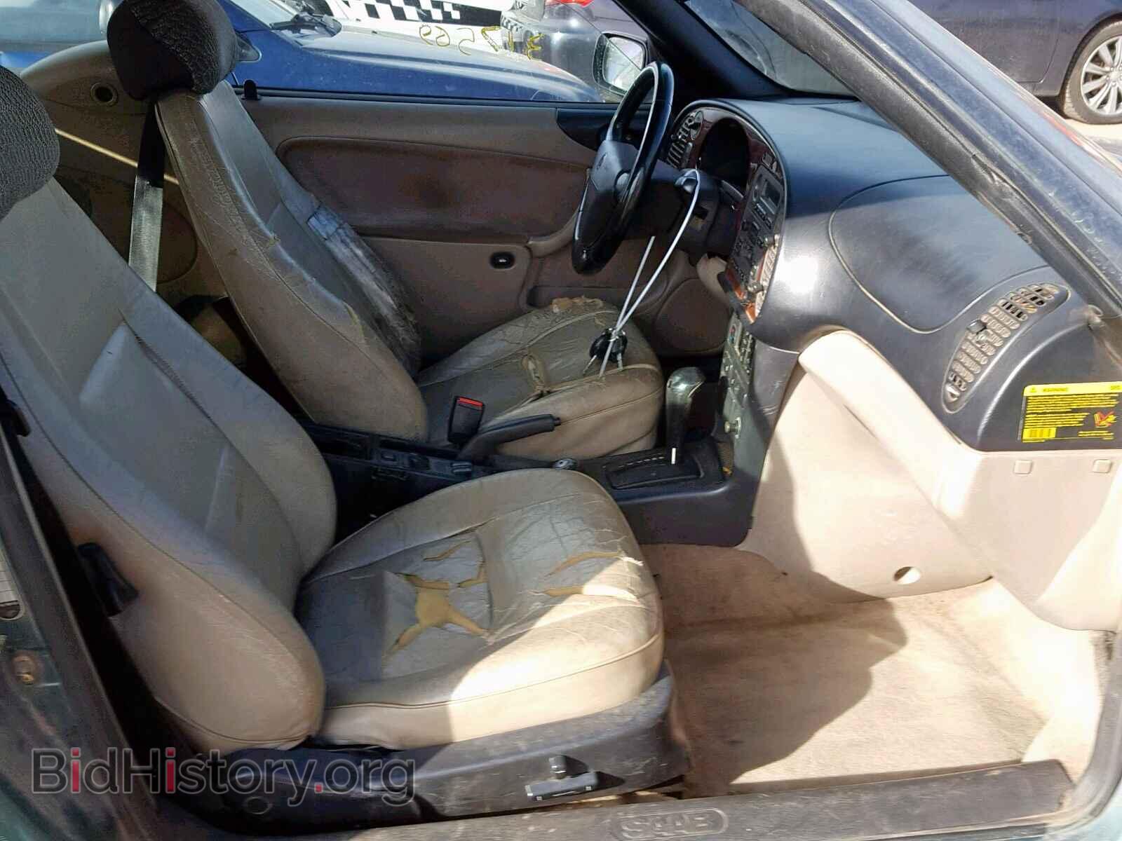 1995 SAAB 900 - VIN: YS3DF78V1S7022794 - Фото 5