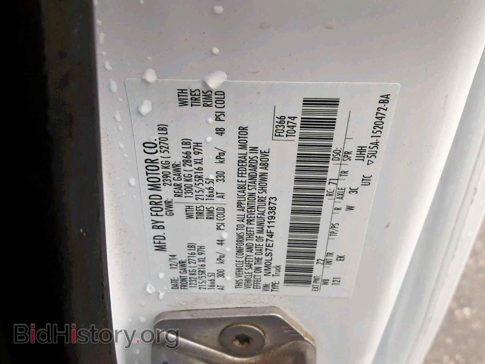 2015 FORD TRANSIT CO - VIN: NM0LS7E74F1193873 - Фото 10