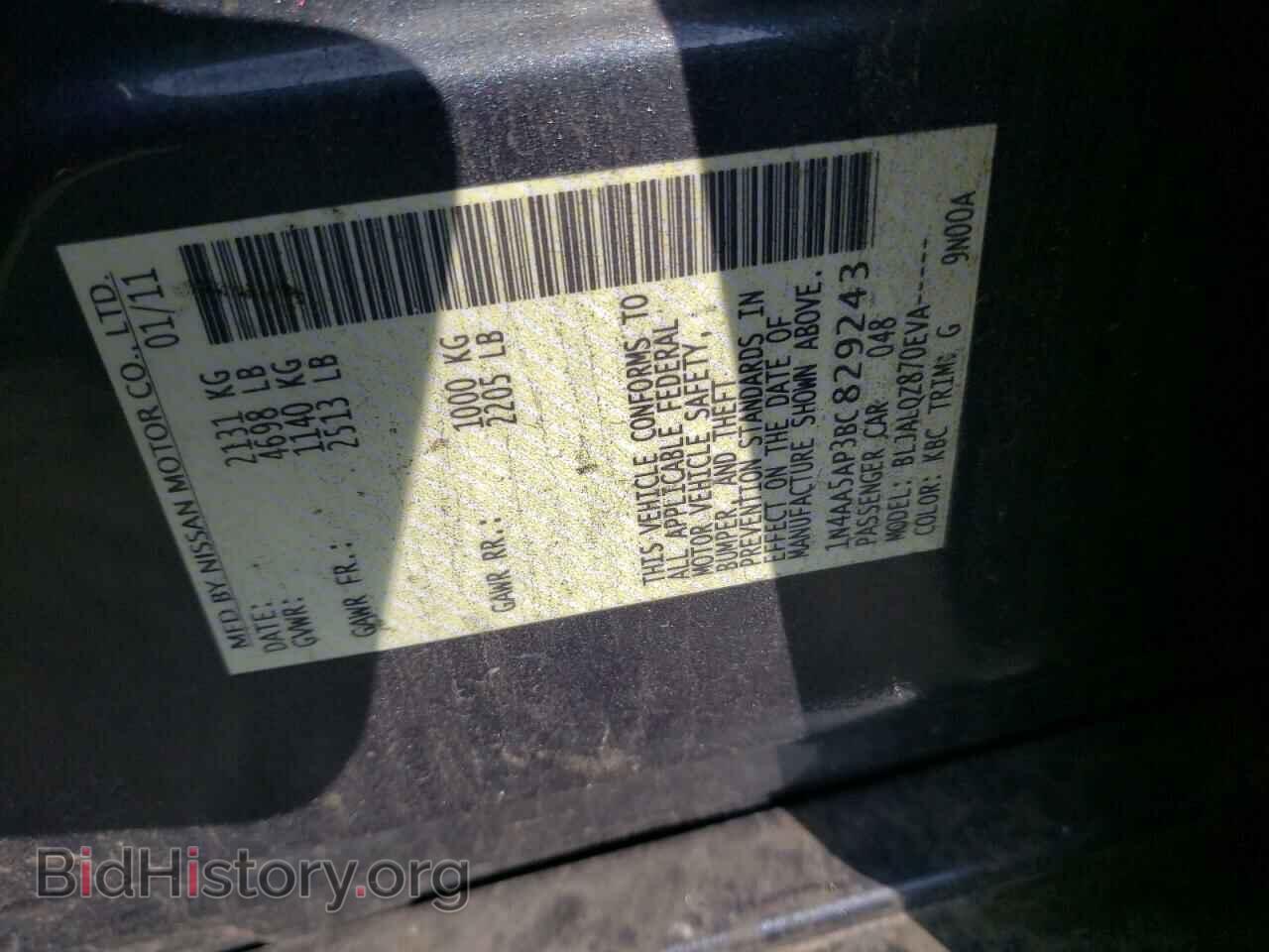 2011 NISSAN MAXIMA - VIN: 1N4AA5AP3BC829243 - Фото 10