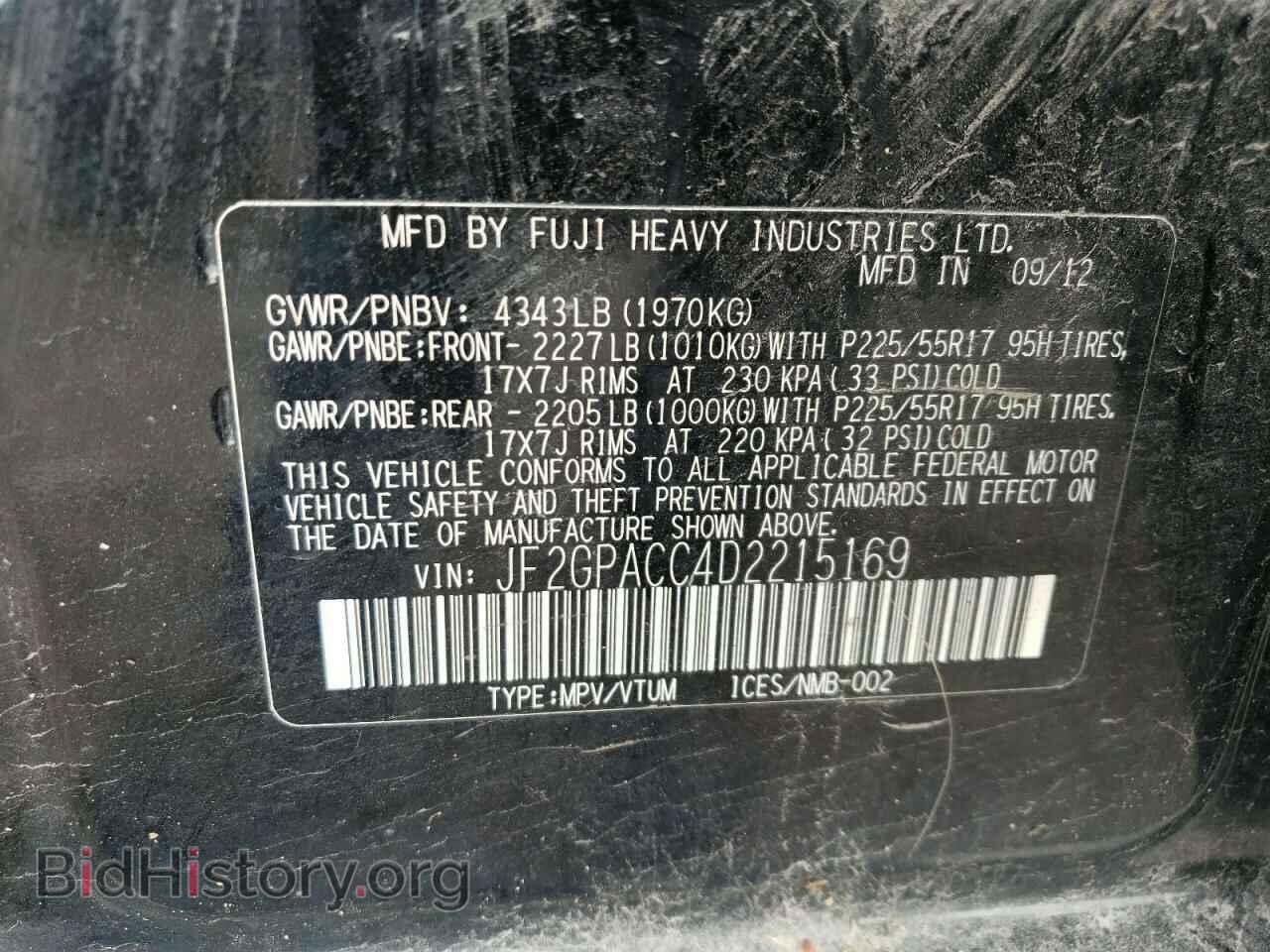 2013 SUBARU XV - VIN: JF2GPACC4D2215169 - Фото 13