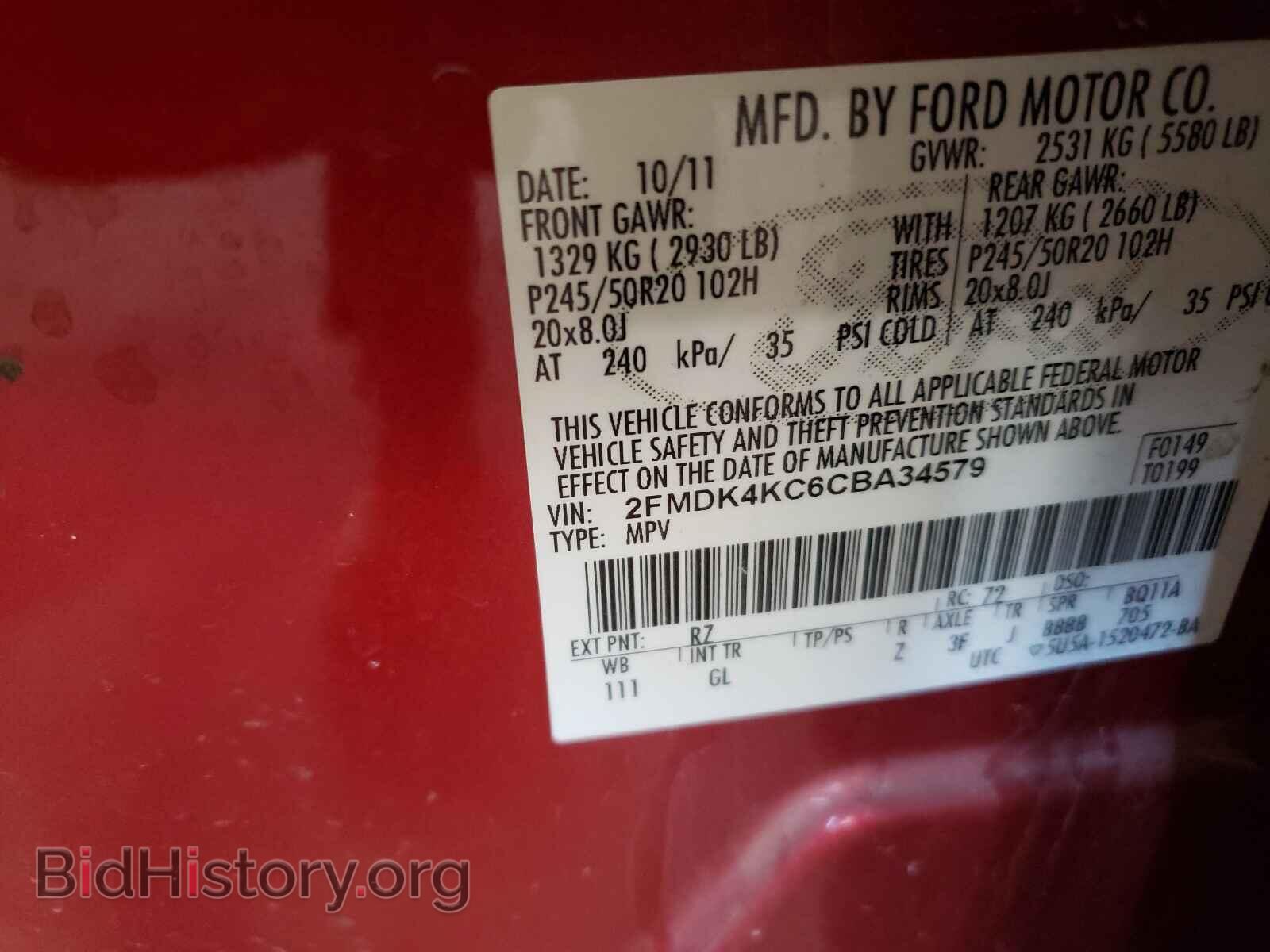 2012 FORD EDGE - VIN: 2FMDK4KC6CBA34579 - Photo 10
