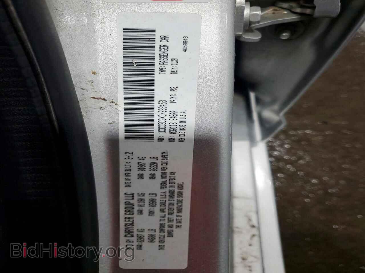 2012 CHRYSLER 200 - VIN: 1C3CCBCGXCN233453 - Фото 12
