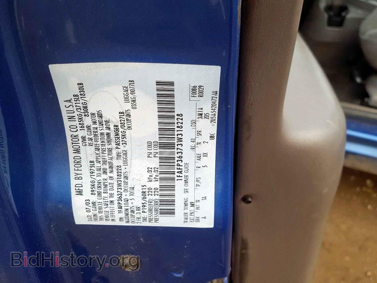 2003 FORD FOCUS SE - VIN: 1FAFP36373W318228 - Фото 10