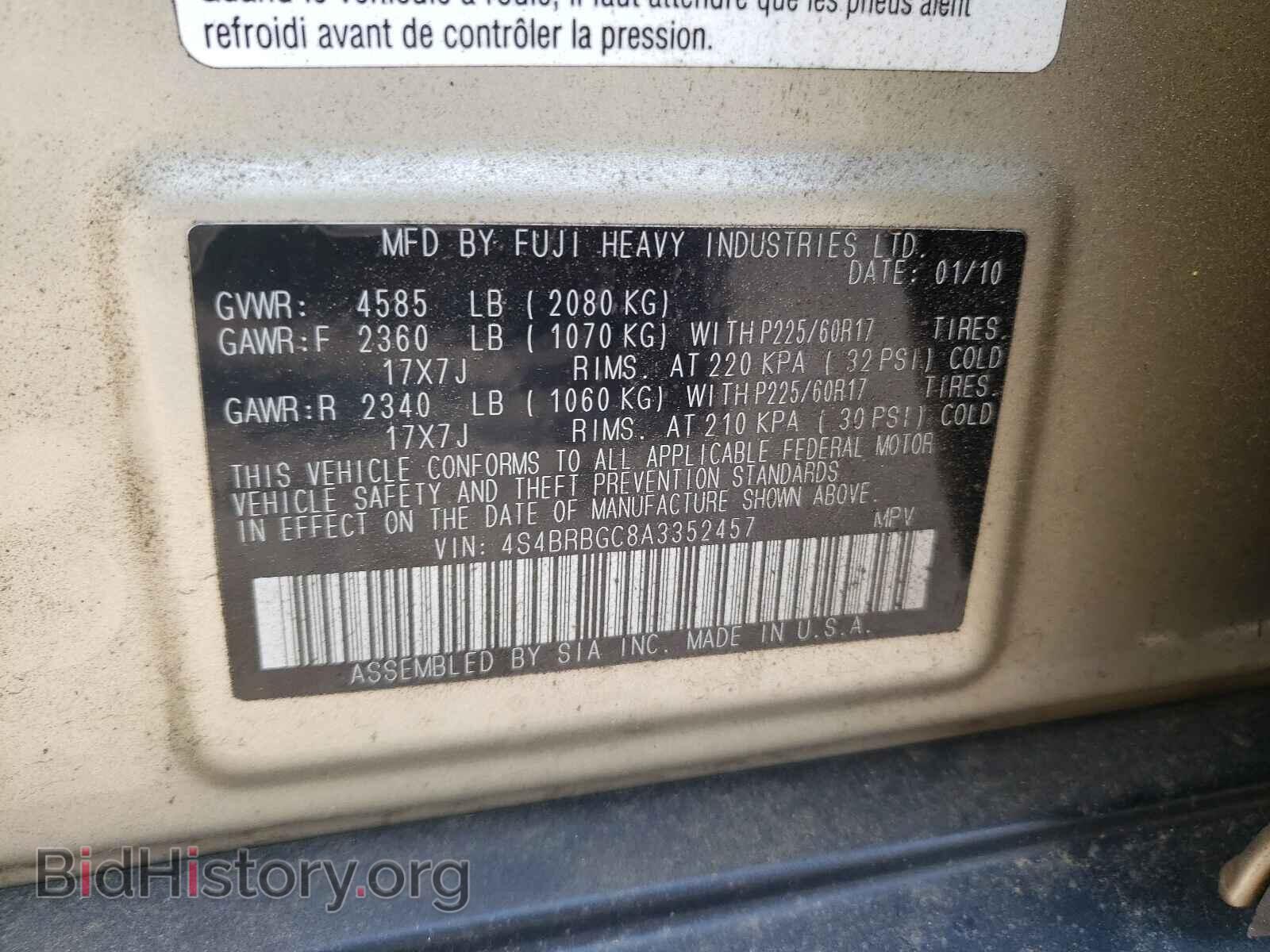 2010 SUBARU OUTBACK - VIN: 4S4BRBGC8A3352457 - Фото 10