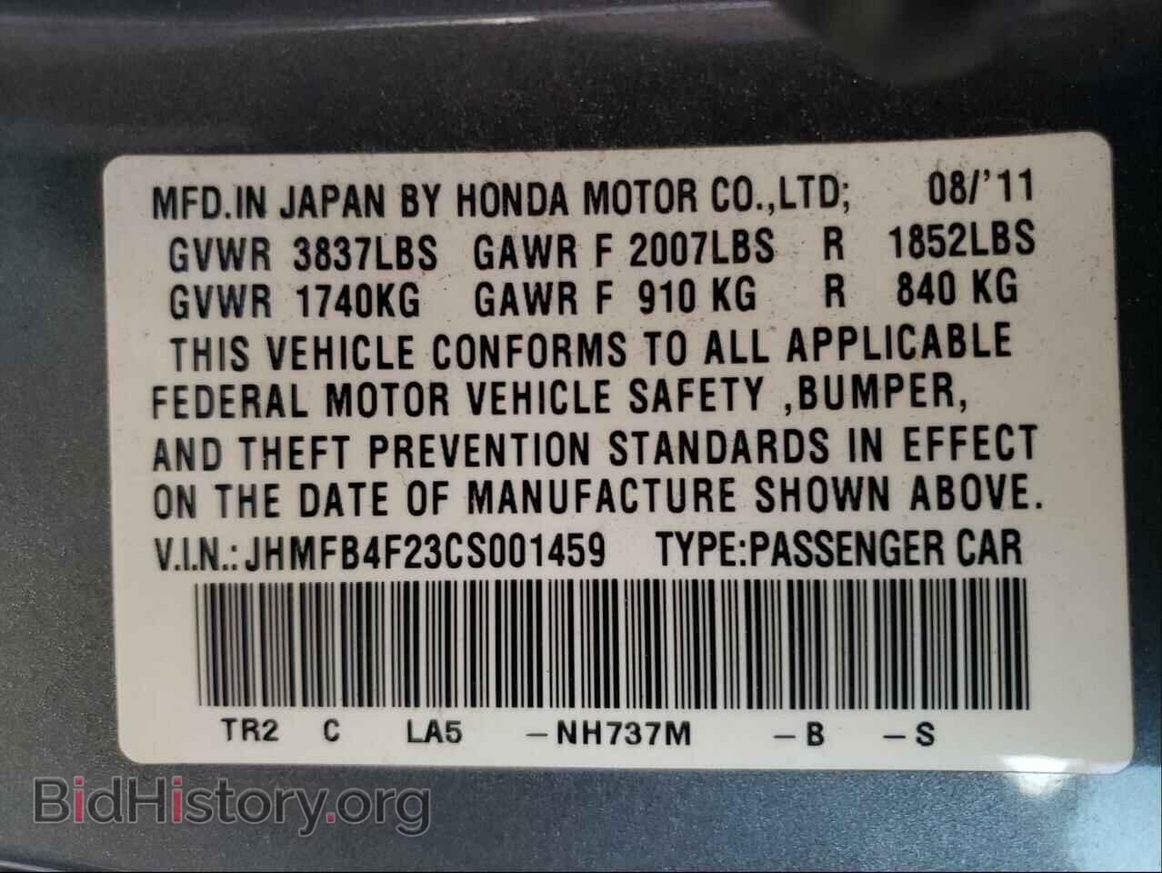2012 HONDA CIVIC - VIN: JHMFB4F23CS001459 - Фото 10
