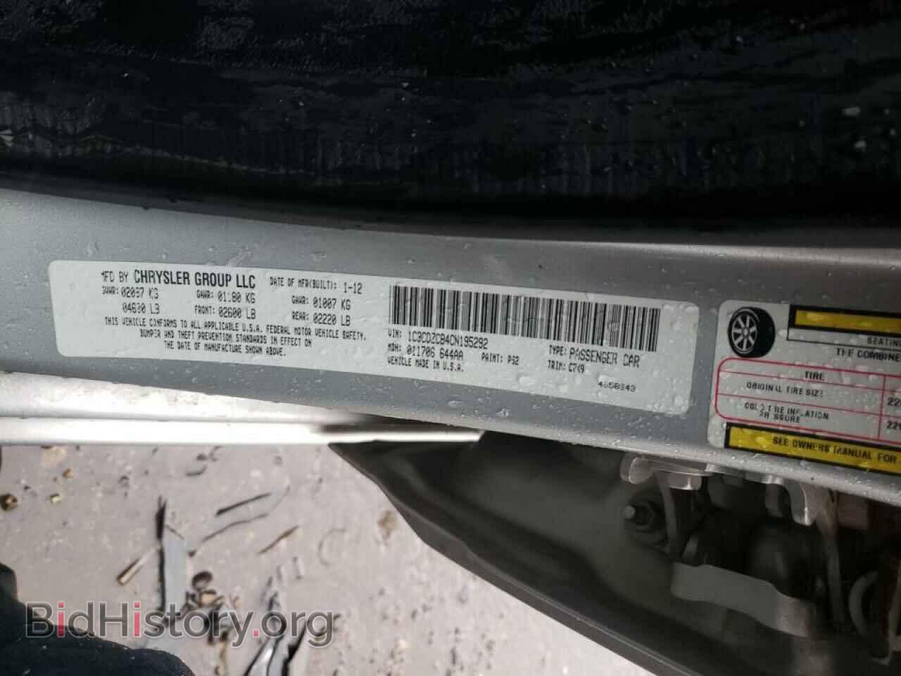 2012 DODGE AVENGER - VIN: 1C3CDZCB4CN195292 - Photo 10