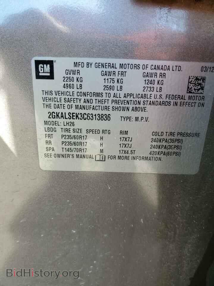 2012 GMC TERRAIN - VIN: 2GKALSEK3C6313836 - Photo 13