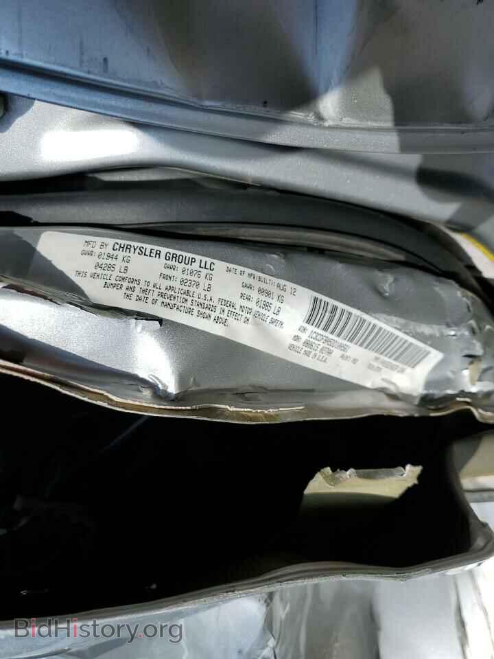 2013 DODGE DART - VIN: 1C3CDFBA5DD100561 - Photo 10