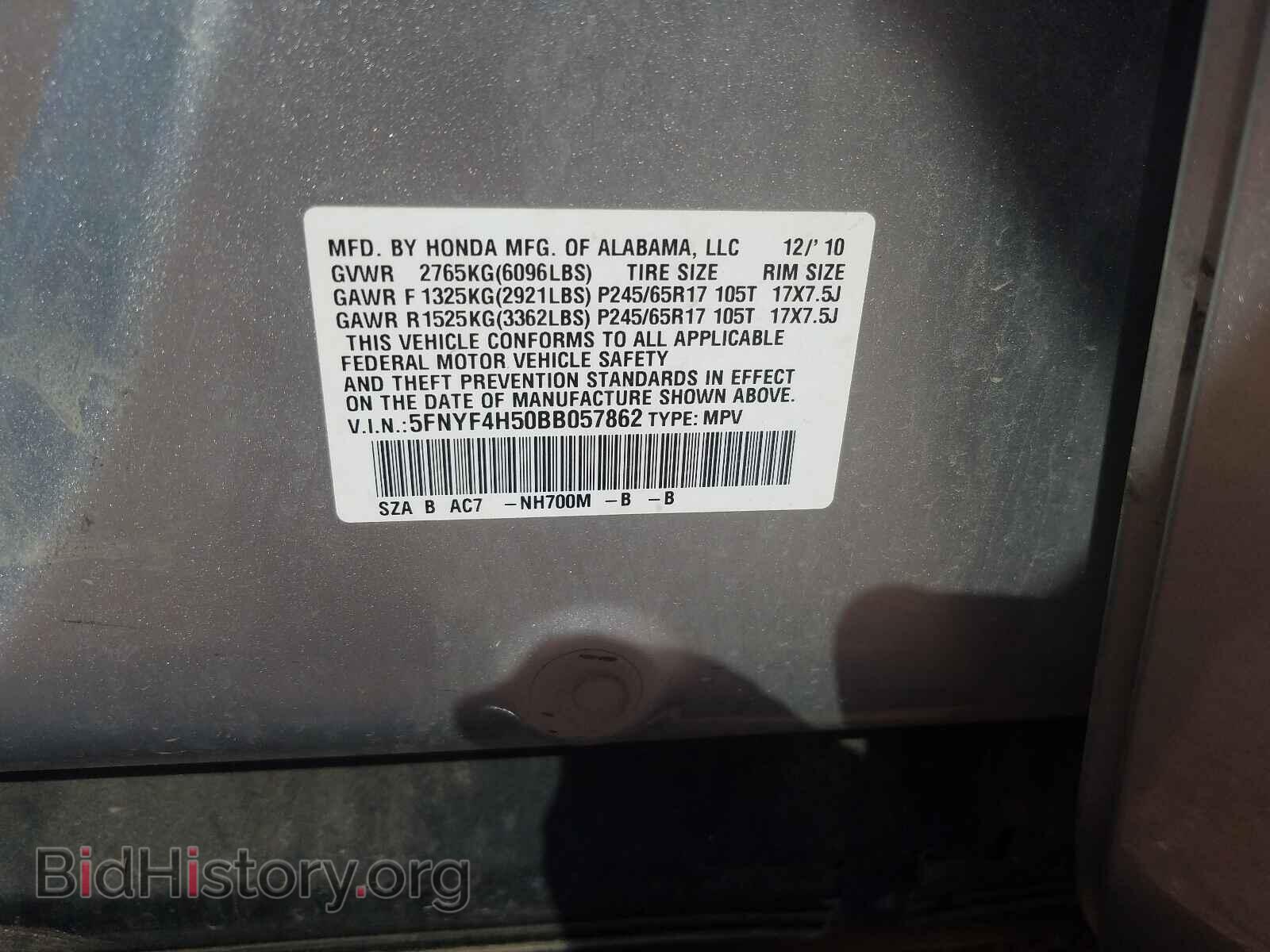 2011 HONDA PILOT - VIN: 5FNYF4H50BB057862 - Photo 10