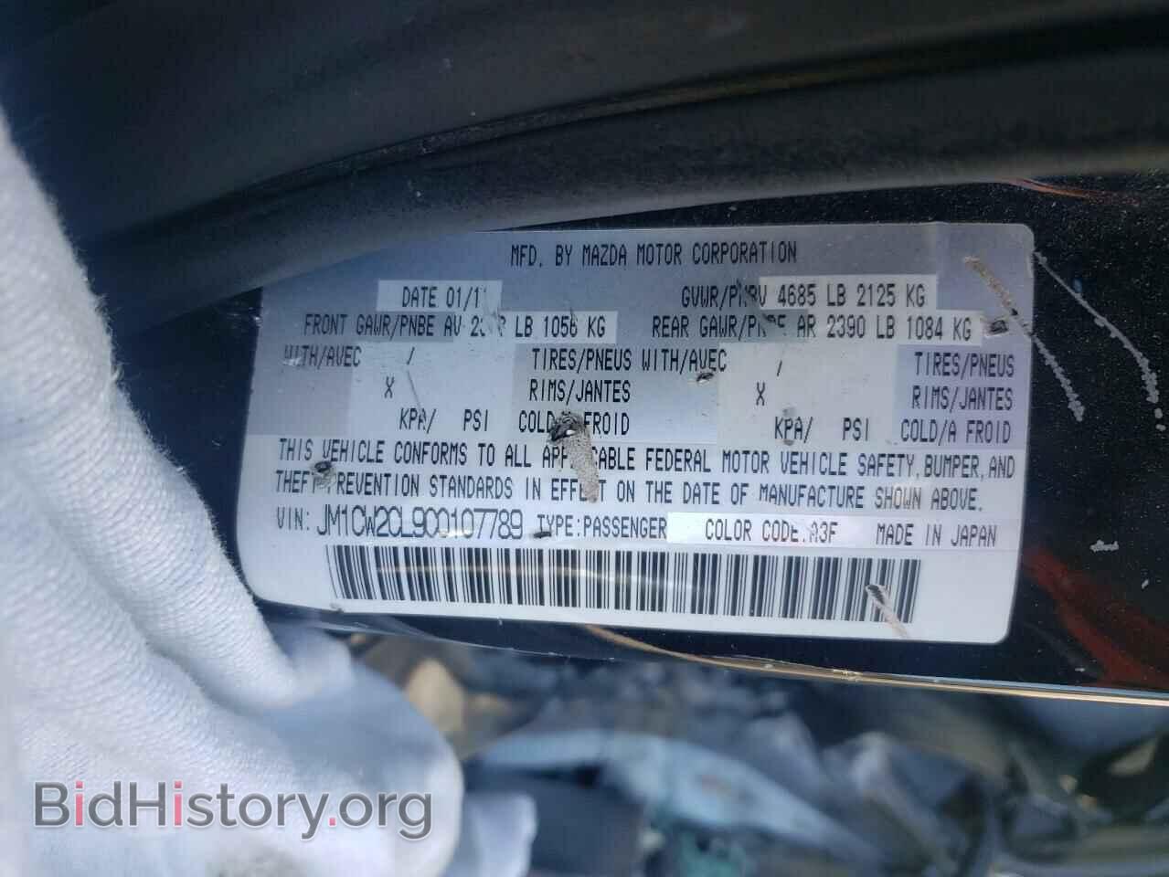 2012 MAZDA 5 - VIN: JM1CW2CL9C0107789 - Фото 13